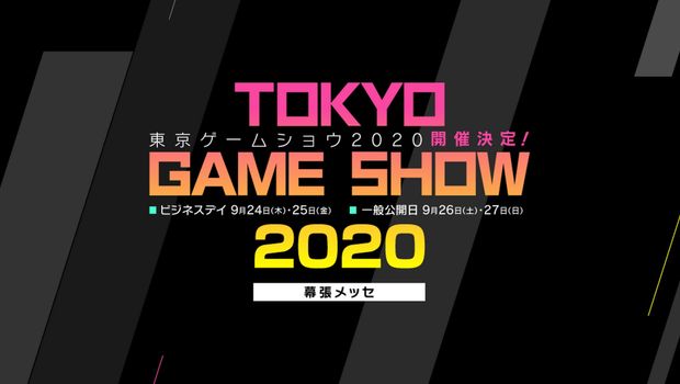 Detail look at the Bandai Namco's TGS 2020 lineup and stream plan