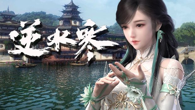 $1.4 million Justice Online account sold for $552, owner sues friend & NetEase