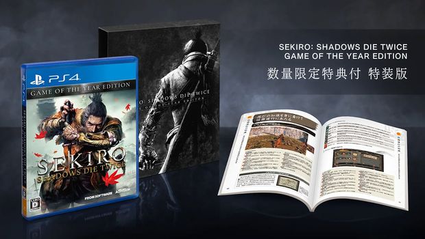 Sekiro: Shadows Die Twice Game of the Year Edition coming later this year