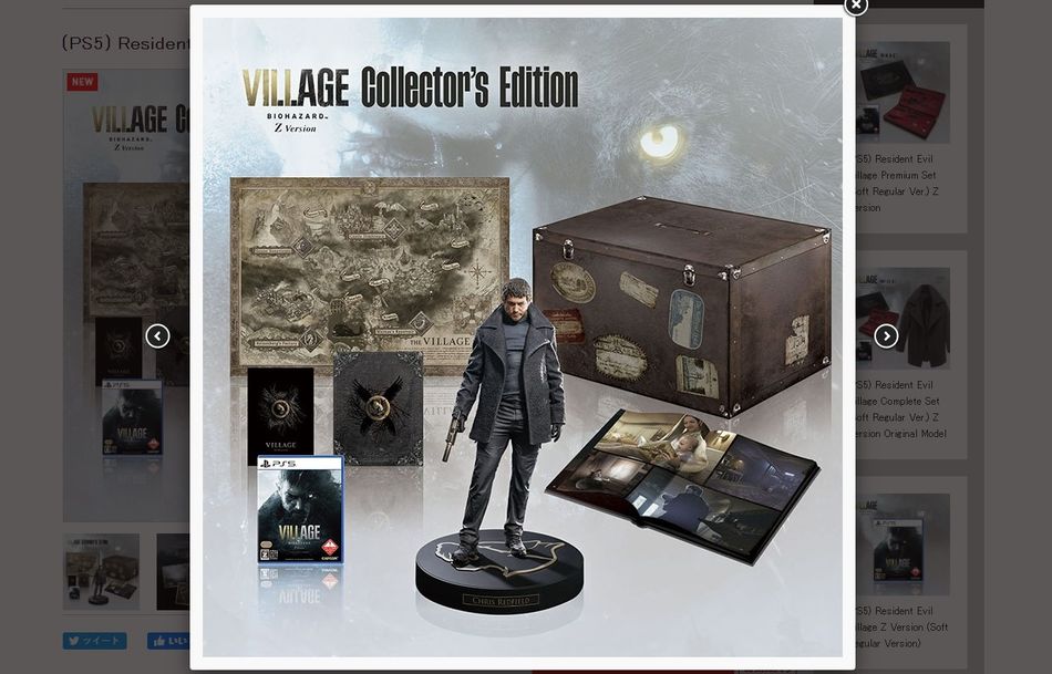 Resident Evil Village collector's edition 