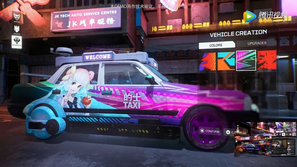 Syn, vehicle customisation screen