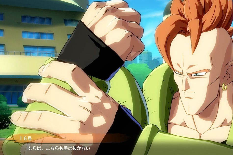 Dragon Ball FighterZ