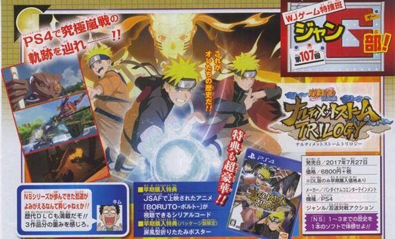 Naruto: Ultimate Ninja Storm Trilogy