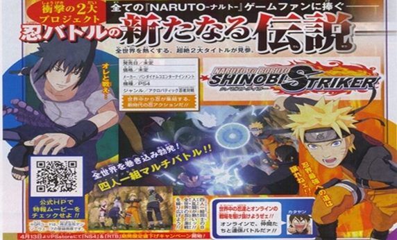 Naruto to Boruto: Shinobi Striker