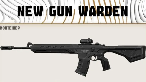 VALORANT Warden Rifle leaked with 2x Scope and 2,900 Credit Price