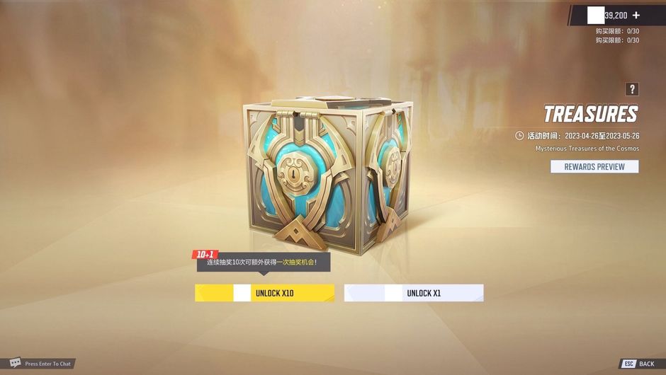 Marvel Rivals might Introduce a Loot Box System | AltChar