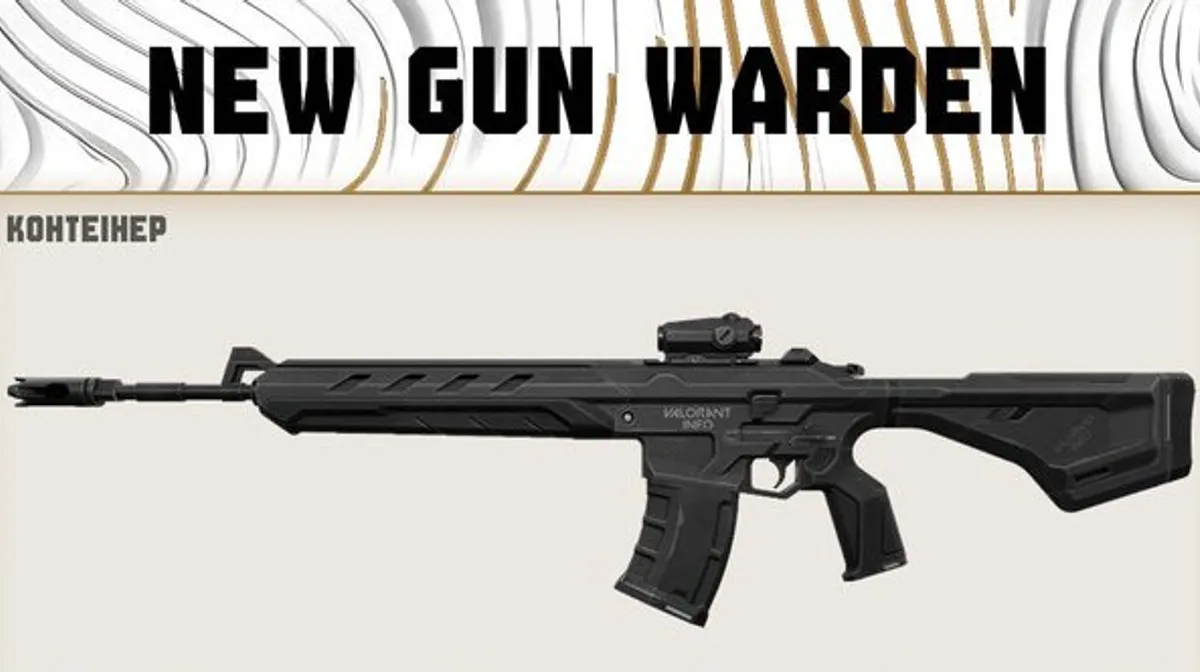 VALORANT Warden Rifle leaked with 2x Scope and 2,900 Credit Price