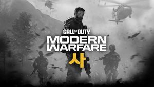 393d1c988e06-new-cod.jpg