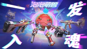 VALORANT POPMONZ Bundle: First Look, Price, Skins and Release Date