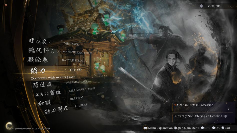 Nioh 3: Co-op can be activated from shrines